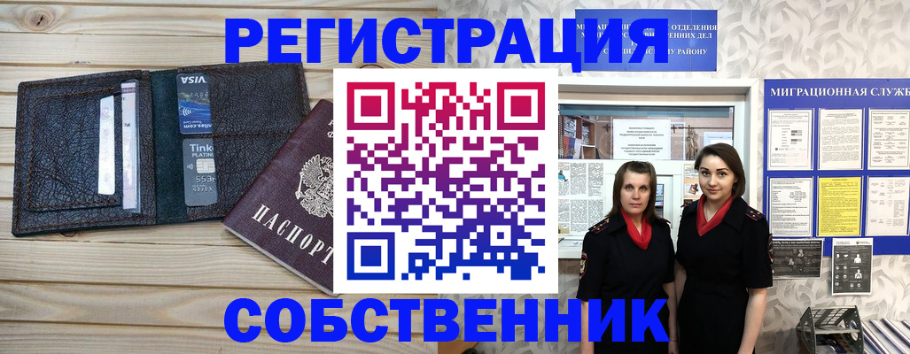 форма 3 в Качканаре